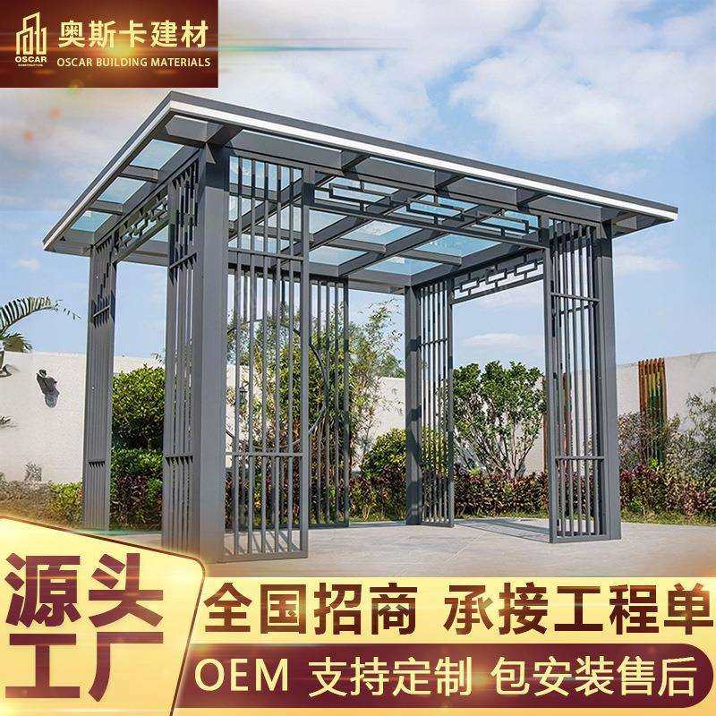 仿古新中式凉亭铝合金材质别墅庭院户外花园遮阳观景亭,3C数码配件,USB灯,淘宝优惠券,粉丝福利购,淘宝优惠卷