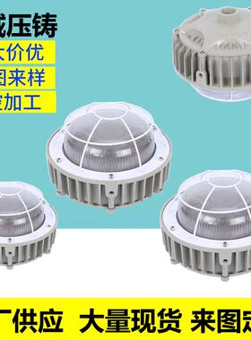 工厂加油站led100w三防圆形防护罩防爆灯外壳套件