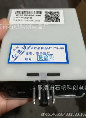 JDB-80-B型电动机综合保护控制器660V/1140V