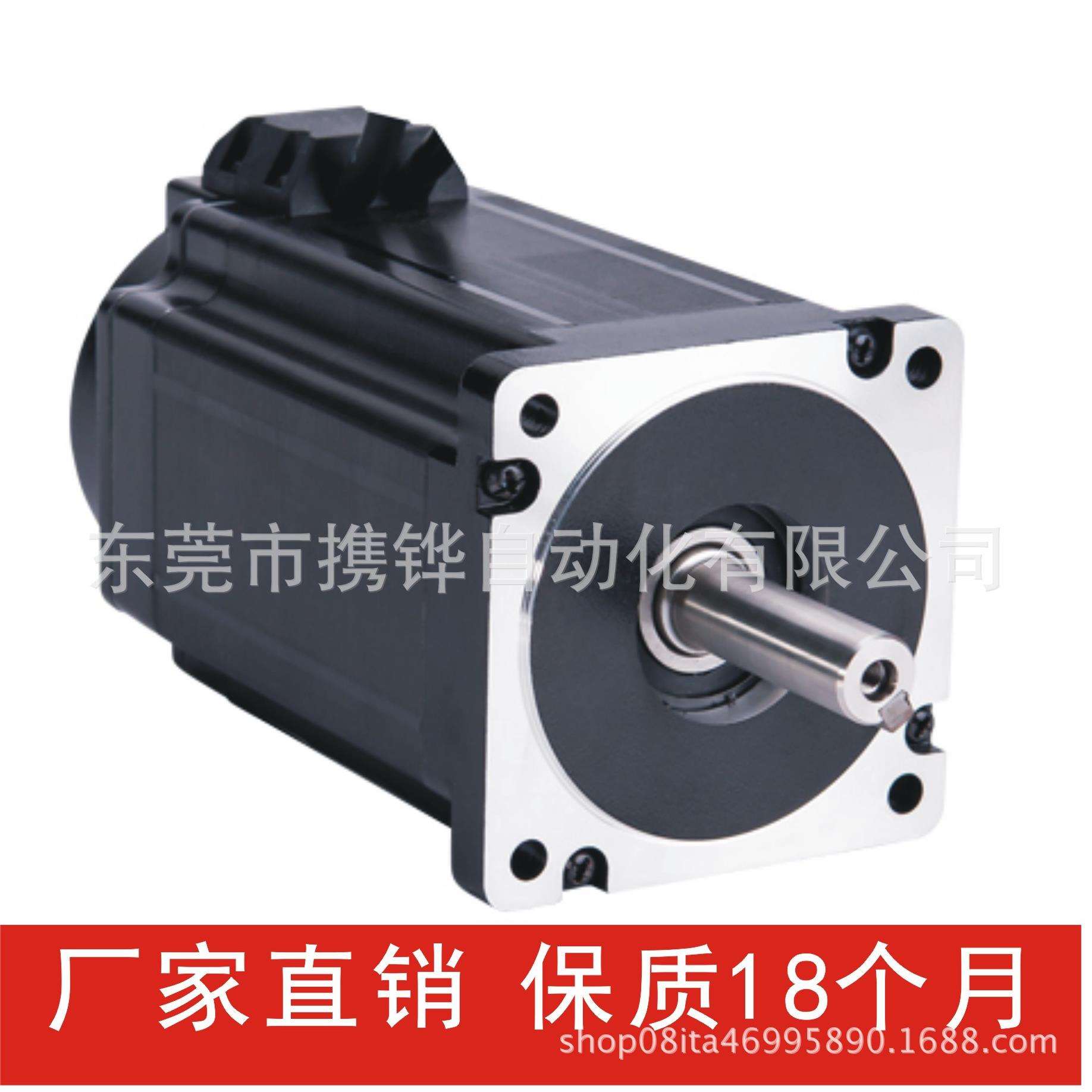 86两相闭环步进电机XH2P86F118EC轴长14长118mm厂家直销