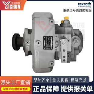 Rexroth力士乐柱塞泵A4VTG/A4VSG/A4VSO等A4系列液压油泵高压泵