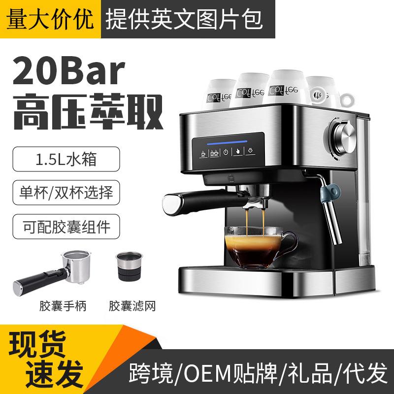 ZZUOM/左左摩 ST-511跨境意式咖啡机家用小型半全自动高压蒸汽打