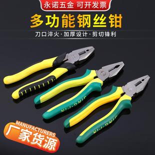 钢丝钳省力老虎钳蛤蟆柄8寸钢丝钳现货电工平口多功能老虎钳