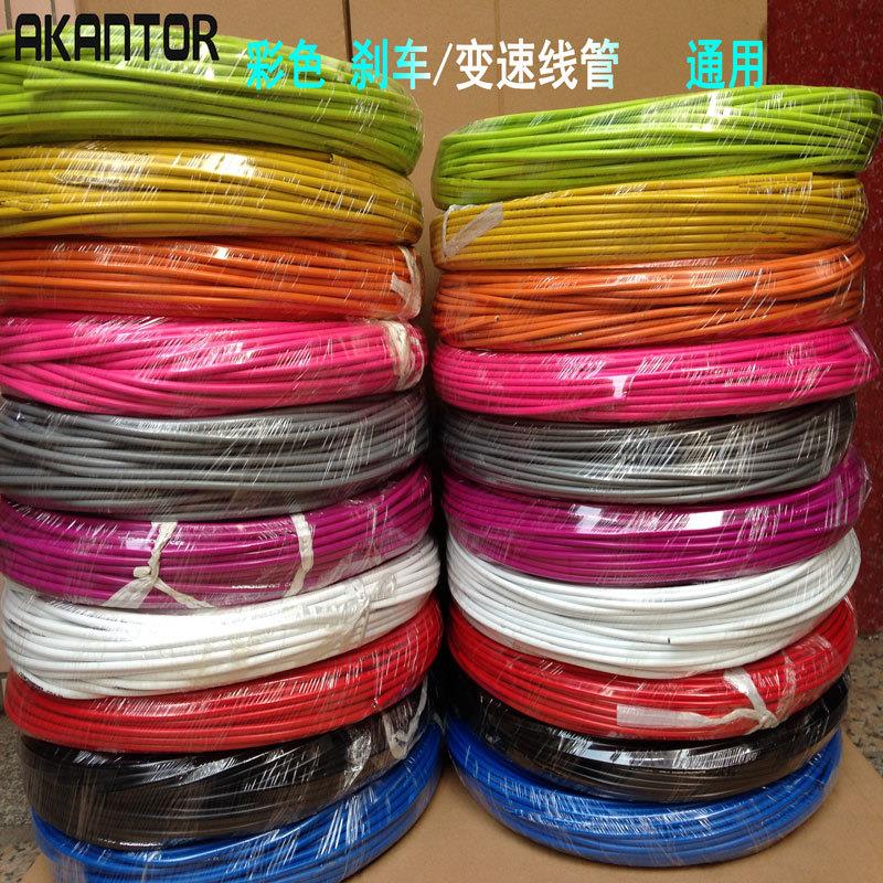 山地公路通用4MM变速5毫米刹车管SP 2P变速线彩色自行车刹车线管