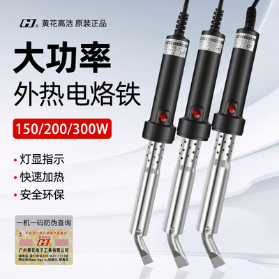 弯头精密焊，接家工两用