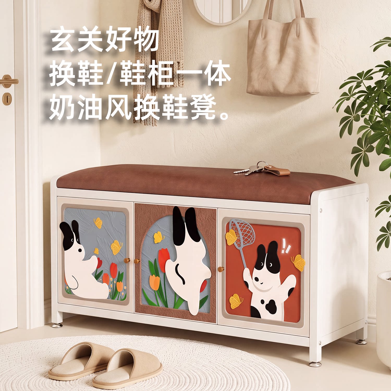 家用进门口软包穿换鞋凳可坐式鞋换鞋凳