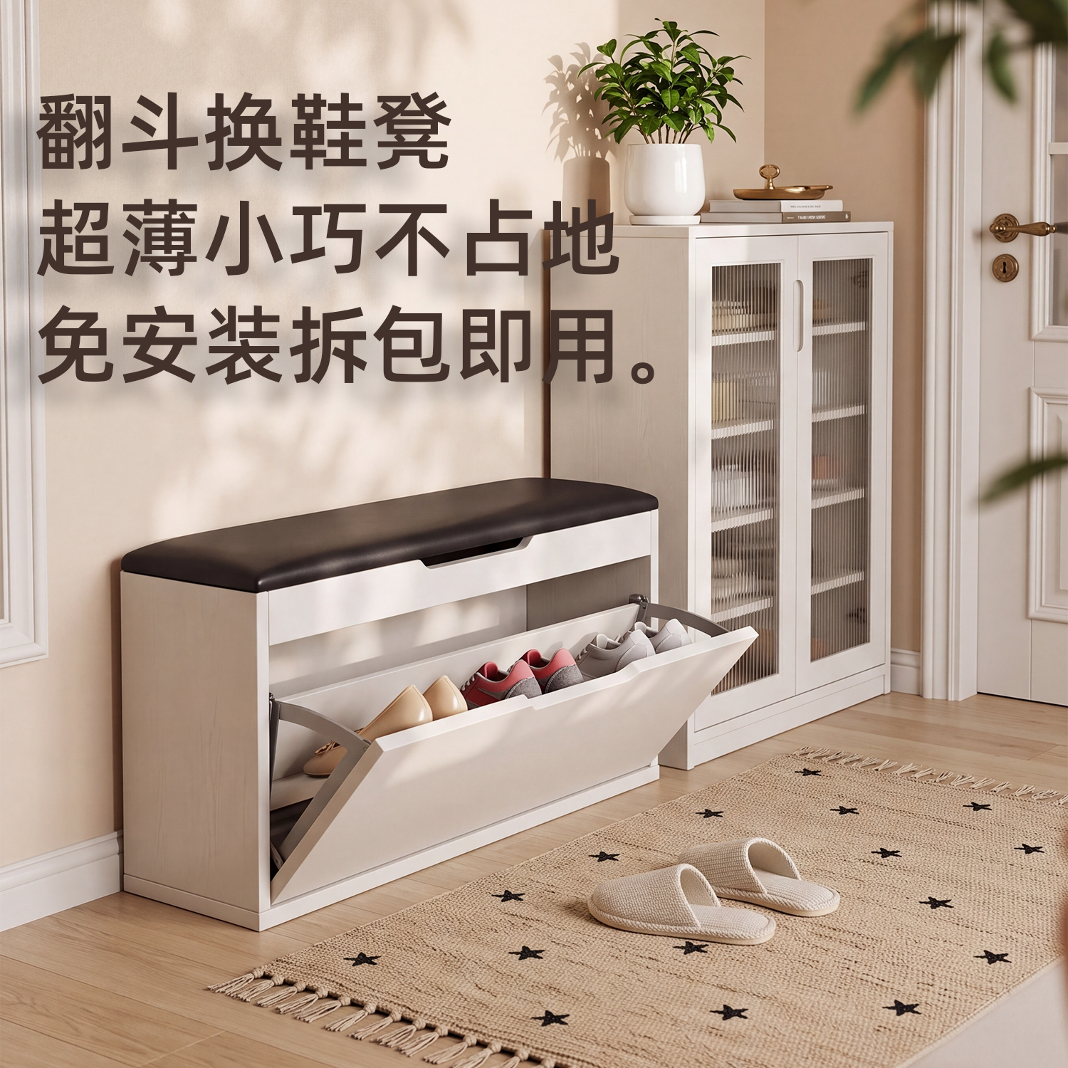 实木家用极窄可坐翻斗鞋柜进门口换鞋凳
