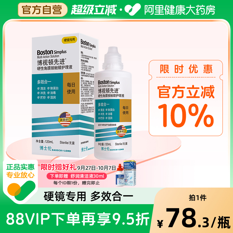 官方授权 原新洁