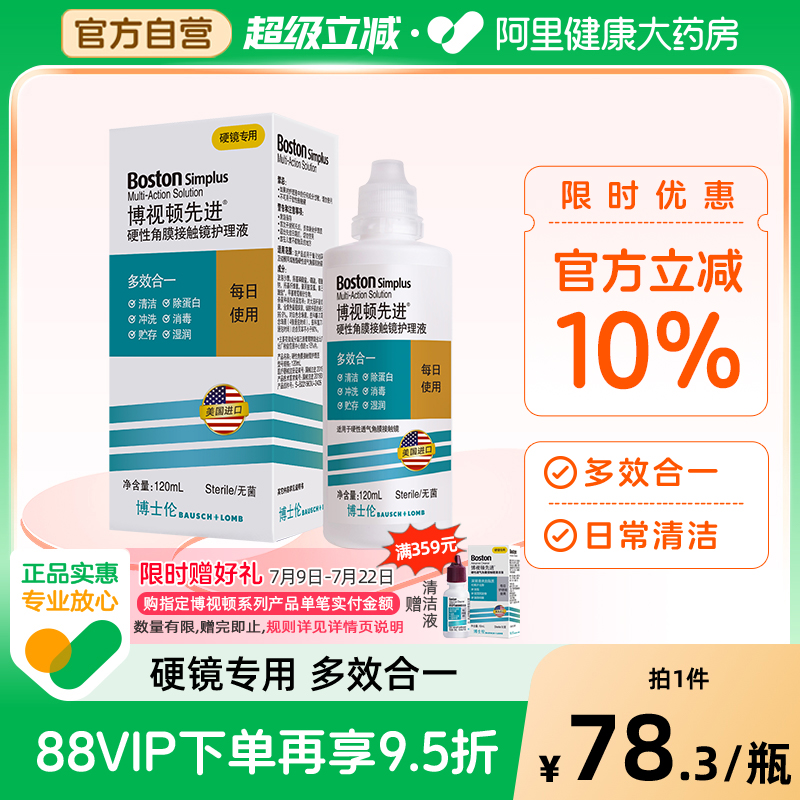 官方授权 原新洁