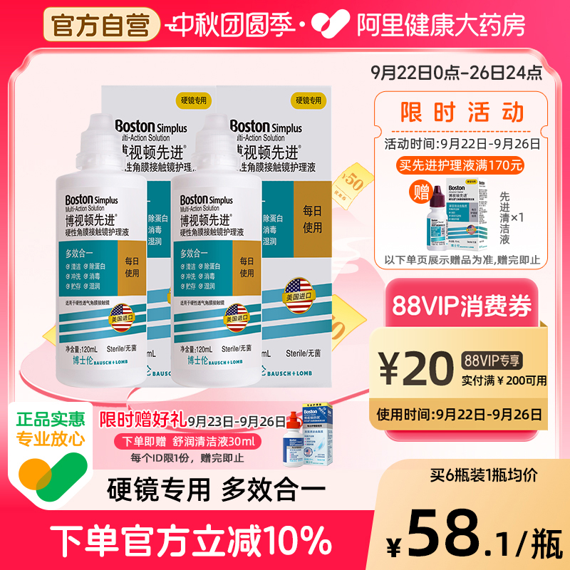 官方授权 原新洁