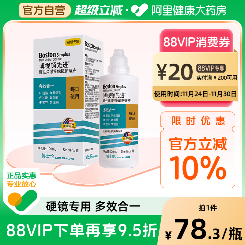 官方授权 原新洁