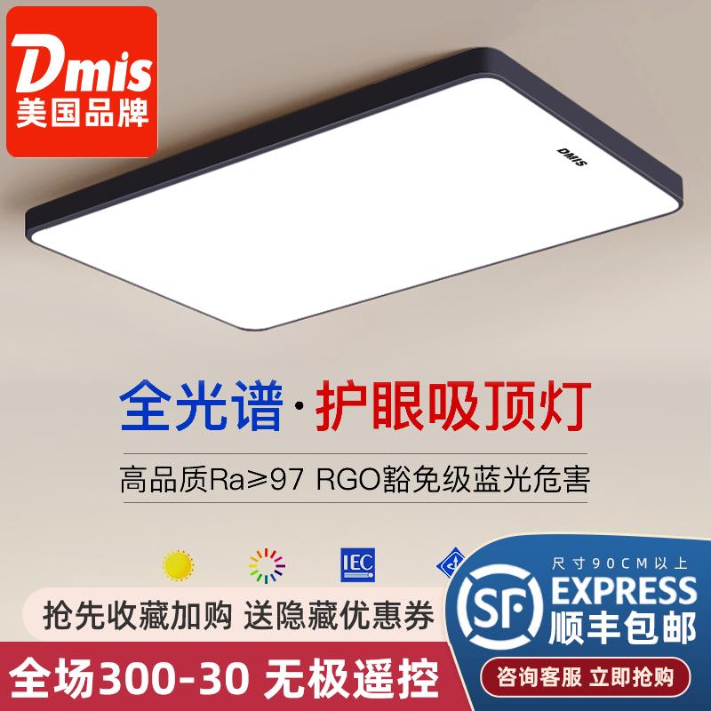 2025年客厅灯简约现代大气新款家用主灯客厅灯具大全超亮LED吸顶