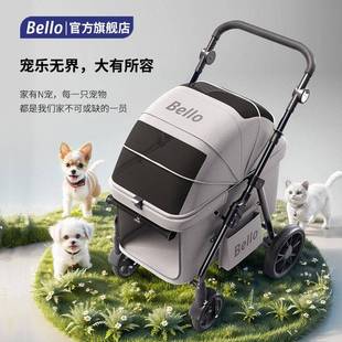 bello新款 D9宠物推车柴犬柯基中大型猫咪狗狗外出小推车可折叠