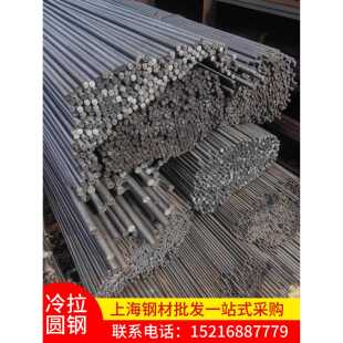 A3冷拉圆钢3mm4mm5mm6mm-80拉丝光圆冷拉丝冷拔丝A3钢Q235B可零切