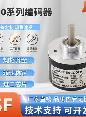 奥托尼克斯编码器E40S6-1000-3-T-24/6-L-5/3-N-24/E40S8/E50S8