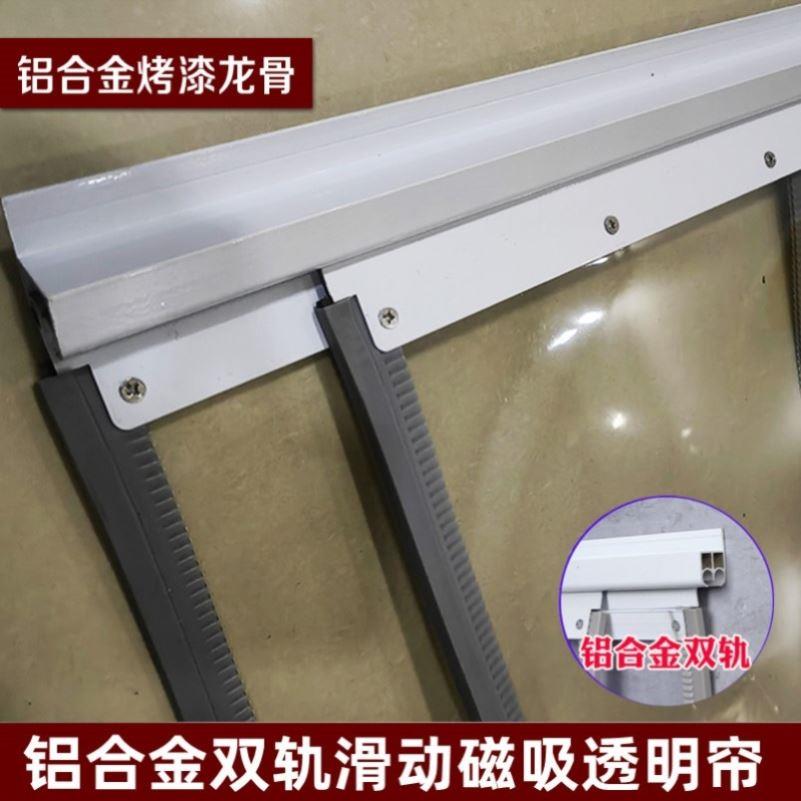 双轨空调门帘2024新款pvc透明高档挡风磁吸平移滑动隔断店铺商用