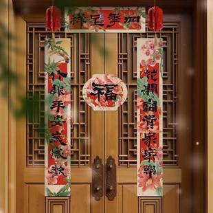 风雅东方年2025新春对联高端礼盒定制春联福字春节对联定做印logo