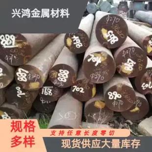 8620H 40cr 42CrMo 440C棒料 35crmo 40crnimoa 45#圆棒 40 CrMo