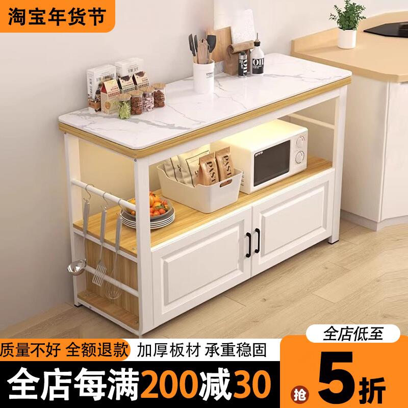 厨房置物架岩板切菜桌备餐长桌工作台落地多功能微波炉锅具收纳柜