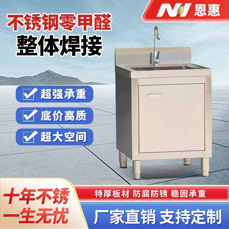 包邮不锈钢水池水槽商用双池沥水台操作台家用洗菜池洗手池洗碗池