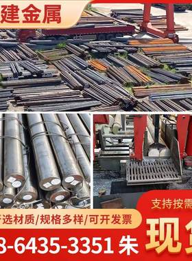 10# 20Cr 65Mn 60Si2Mn GCr15 27SiMn 38CrMoAL SAE8620H圆钢切割