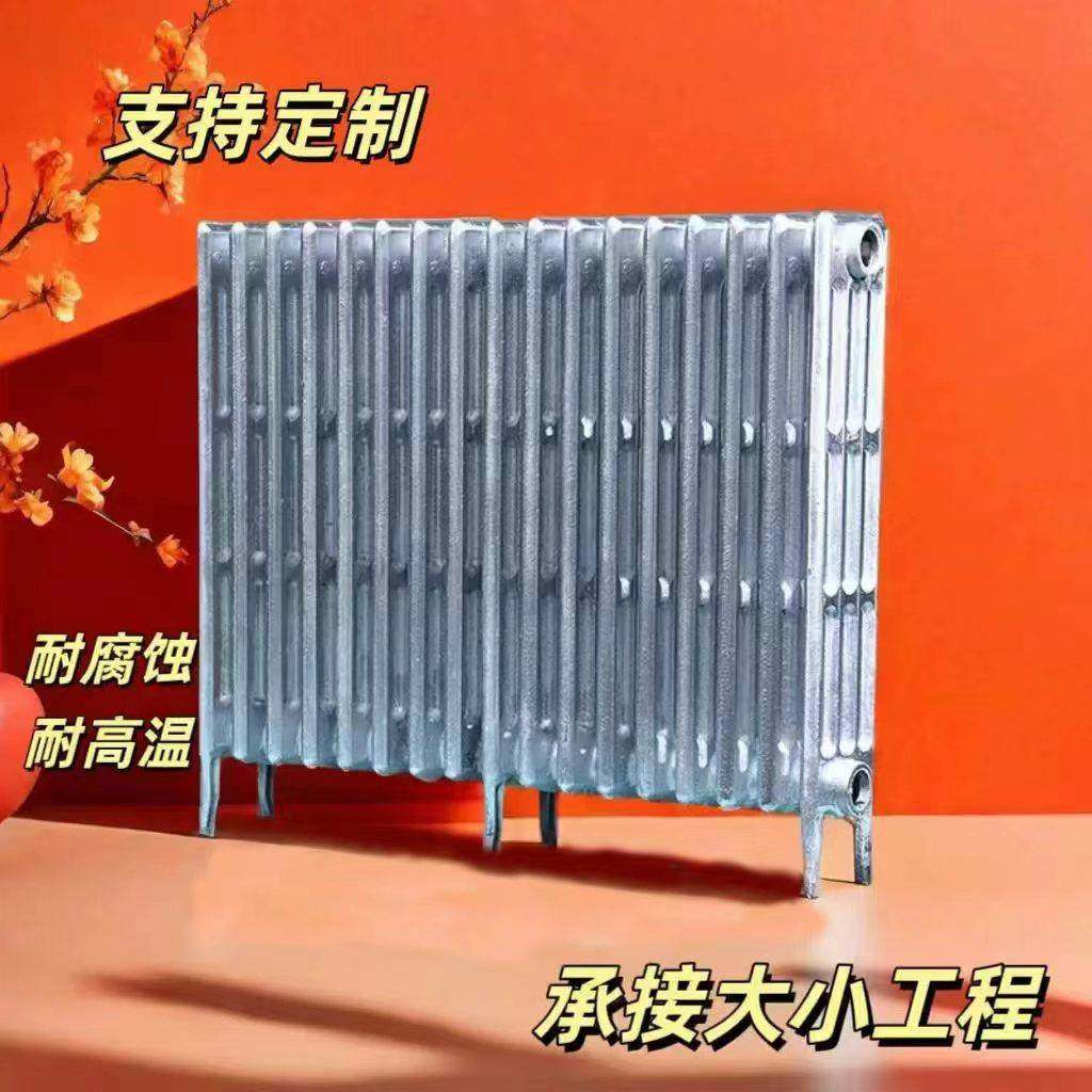 老式铸铁暖气片760.813家用老式铸铁散热器暖气片耐腐蚀抗高压