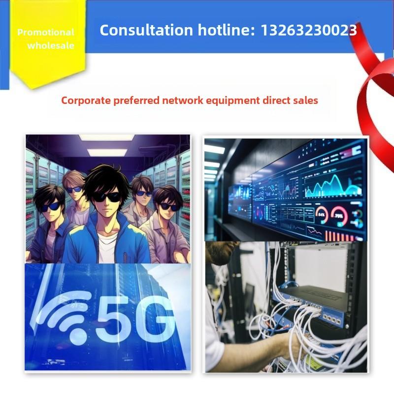 华三H3C千兆POE S5008/S5016/S5024/S5048PV5/6-EI/-PWR/HPWR/-H1