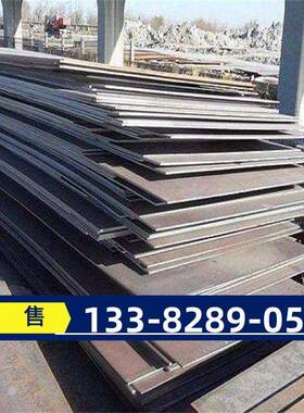 高强钢板Q390CD Q460D Q550D Q690D钢板 q890D q960E板材激光切割