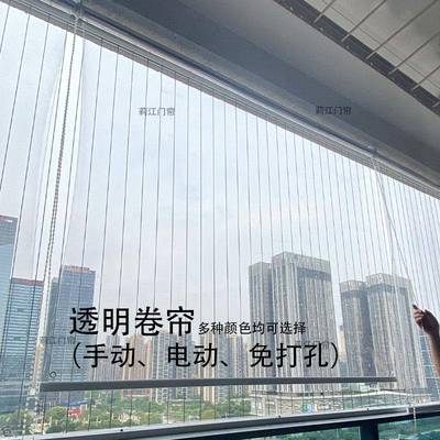 PVC透明卷帘门帘阳台隔断塑料防水防尘挡雨大排档升降卷拉式手动