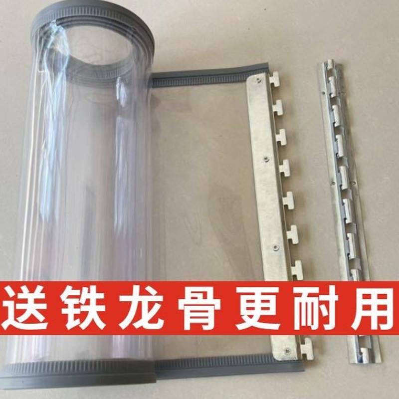 空调防风皮门帘子四季店铺商用铺磁吸透明大门隔断帘超市门口挡风