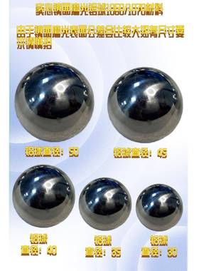 实心镜面打孔攻牙螺纹铝球6060材质铝合金球70mm65mm60mm50mm45mm