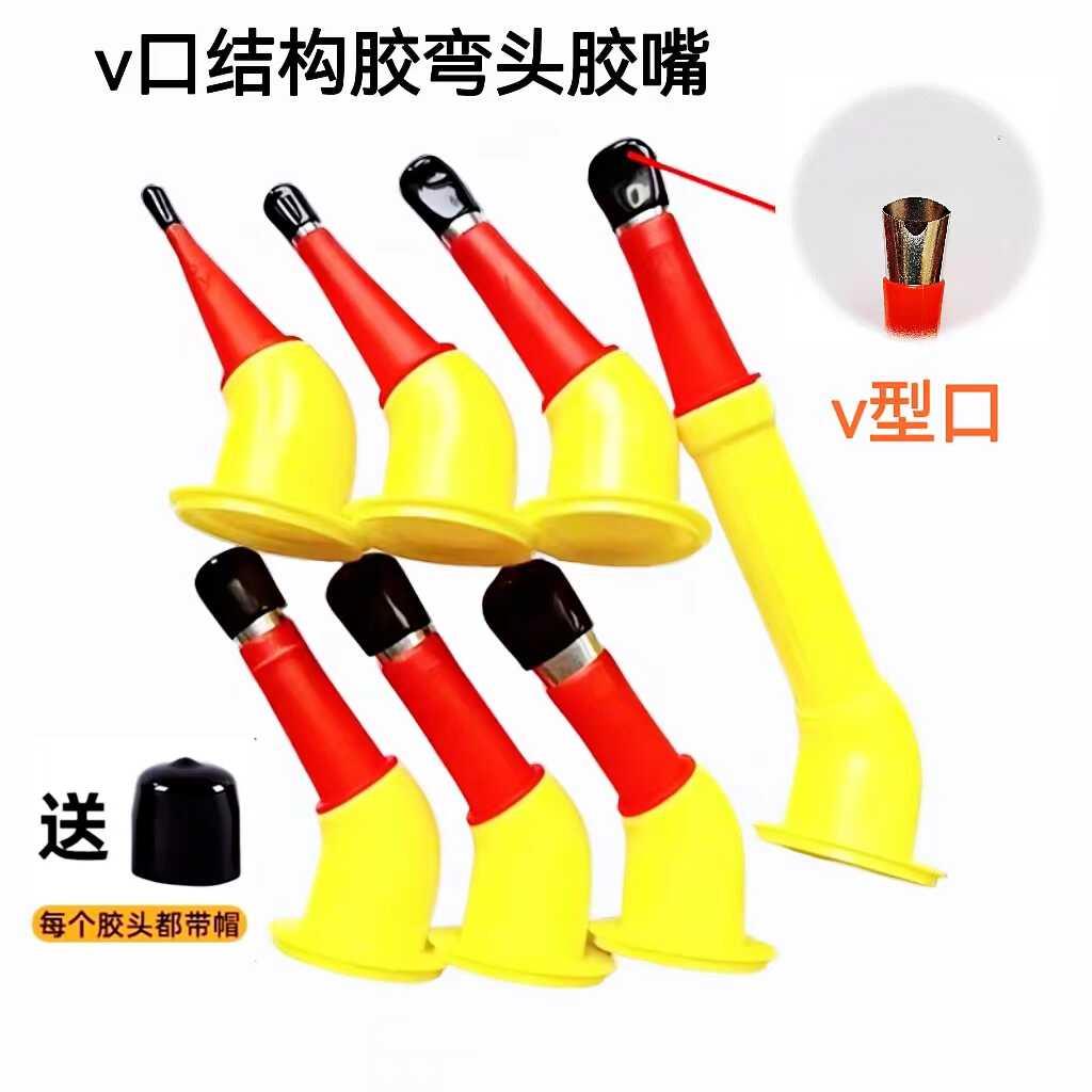 加长款V型口不锈钢胶嘴打胶神器门窗外墙软包瓦克结构胶专用咀