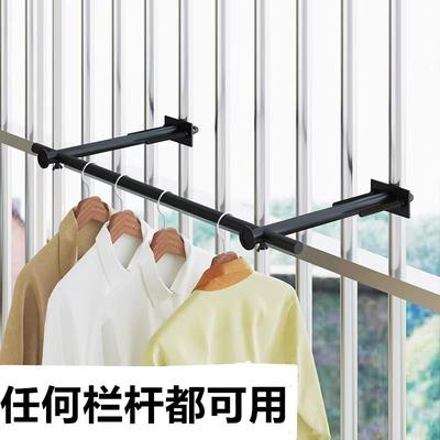 阳台晾衣神器家用防盗窗网防护栏晒衣架卡扣式栏杆宿舍床边晾衣架