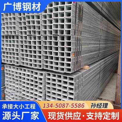 镀锌方管不锈钢201304316L不锈钢U型槽钢冷弯型材规格齐厂家直销