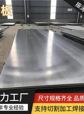 钢板切割加工薄板中板厚板特厚板Q355NE Q345R Q355ND Q550D