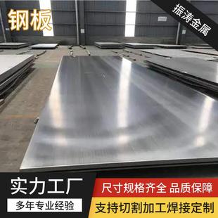 钢板切割加工薄板中板厚板特厚板Q355NE Q345R Q355ND Q550D