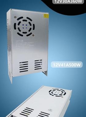 220伏转12V30A360W500W20A15A24V10A3A5A600W开关电源180W变压器