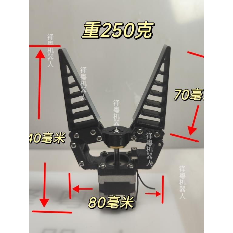 35步进电机柔性自适应夹爪，带限位/内嵌铜套/2爪/3爪/可编程控制
