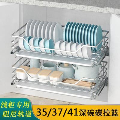浅拉篮350深400以内深整体橱柜拉蓝650碗篮抽屉式750阻尼850锅碗