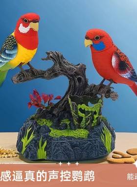 彷真声控小鸟摆件玄关电视柜家居客厅桌面装饰品创意老人解闷礼物