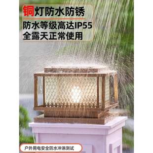 全铜户外柱灯别墅大门庭院灯庭院墙柱灯防水壁灯太阳能大门柱灯