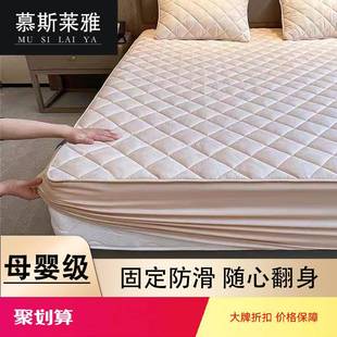 慕斯莱雅母婴级夹棉床笠床垫床包加厚床罩纯棉防滑防尘床罩单件