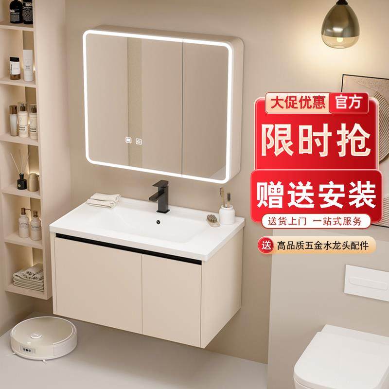 浴室柜陶瓷一体40窄边卫生间洗脸盆柜组合太空铝洗手洗漱台包安装