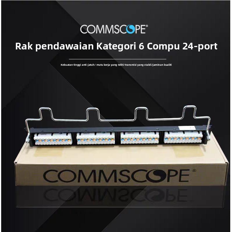 康普超五六6类配线架24口千兆网络理线架NPP-6-DM-1U-24