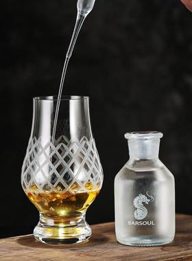 BARSOUL 无铅玻璃威士忌专用品鉴点水75ml闻香杯专用玻璃滴管滴瓶