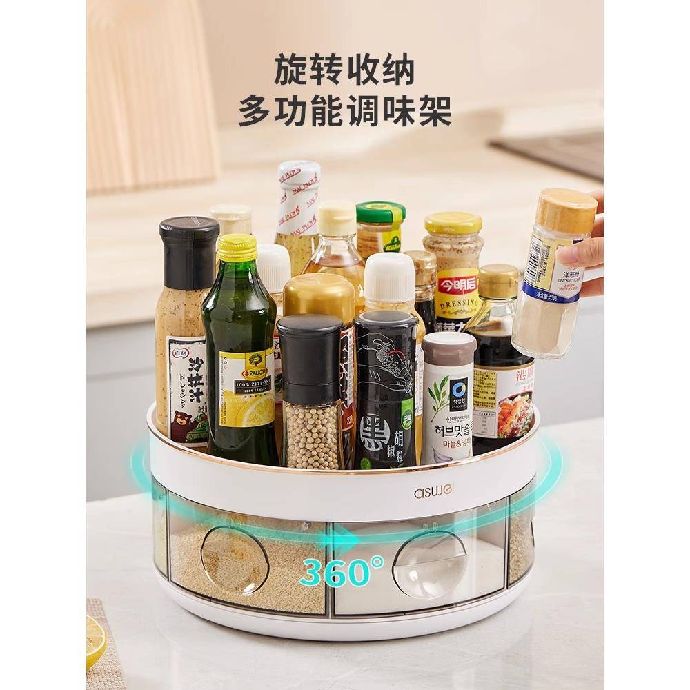 厨房收纳置物架收纳盒旋转调料架多功能神器整理箱调味料调味品瓶