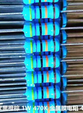 电磁炉替代金属膜电阻1W 200K 240K 330K 470K 820K 1M 欧 30只