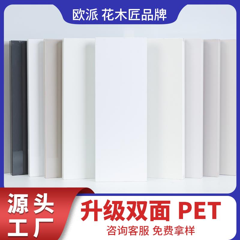 pet欧松板高光肤感门板定制橱柜门衣柜门板定做osb高光厨柜门订制