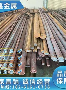 42CrMo4圆钢20MnCr5 16MnCr5 20CrNiMoA 65Mn 4340 8620H圆棒钢板