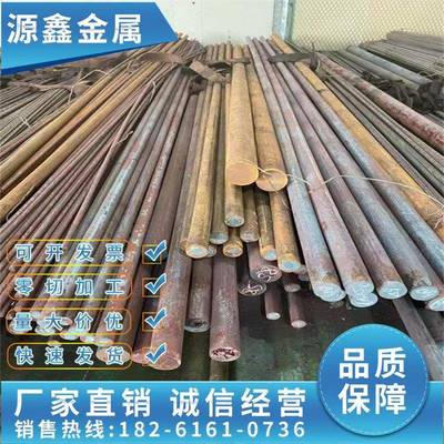 42CrMo4圆钢20MnCr5 16MnCr5 20CrNiMoA 65Mn 4340 8620H圆棒钢板